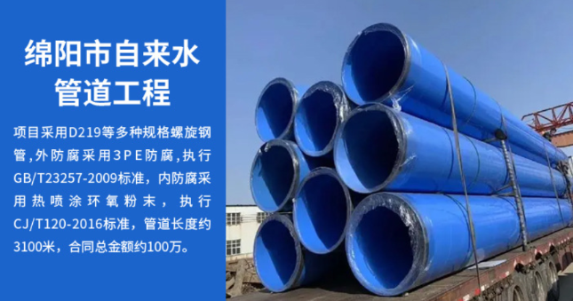 磁县丽水市政管道工程